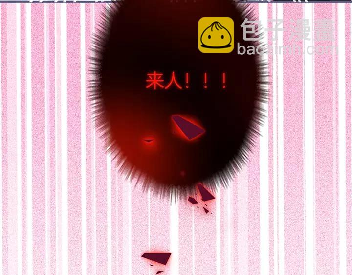 第一季完结篇 镜花水月😢147