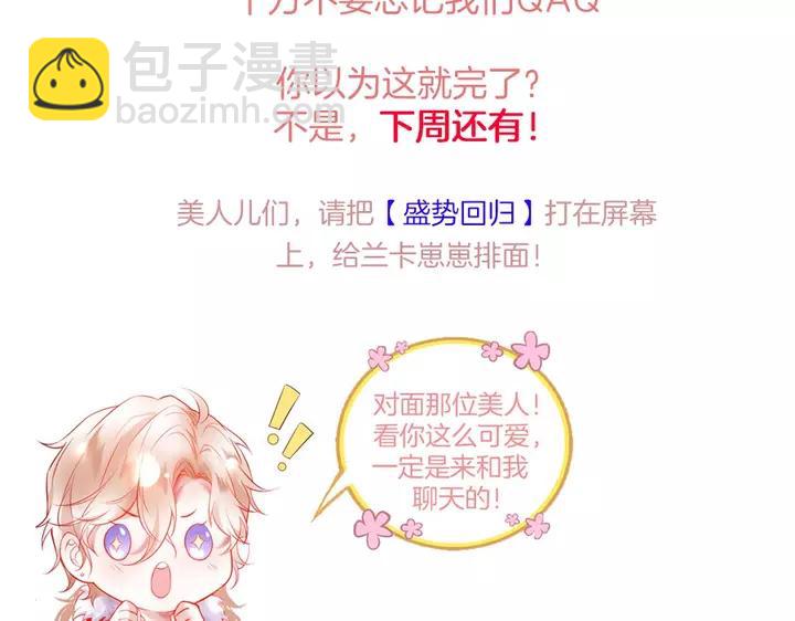 第一季完结篇 镜花水月😢150