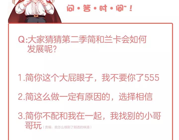 第一季完结篇 镜花水月😢151