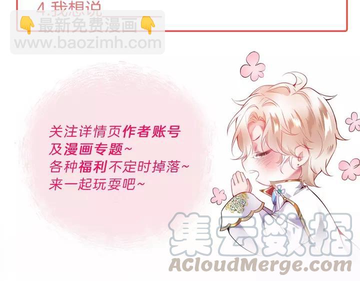 第一季完结篇 镜花水月😢152