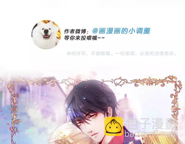 第一季完结篇 镜花水月😢153