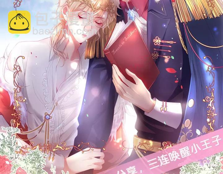 第一季完结篇 镜花水月😢154