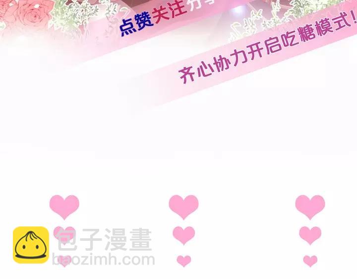 第一季完结篇 镜花水月😢155