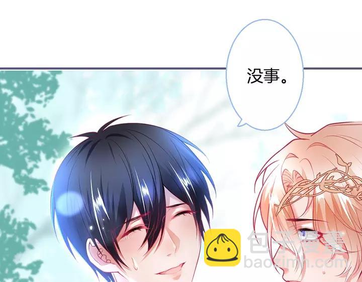 第一季完结篇 镜花水月😢17
