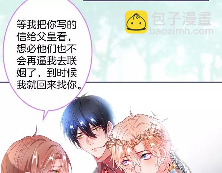 第一季完结篇 镜花水月😢2