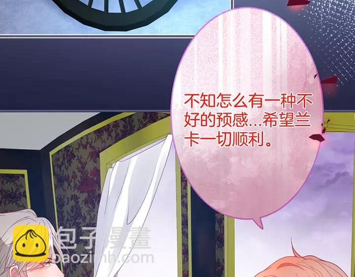 第一季完结篇 镜花水月😢26
