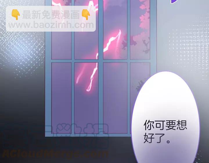 第一季完结篇 镜花水月😢36