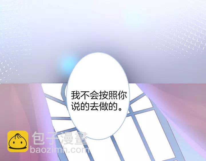 第一季完结篇 镜花水月😢39