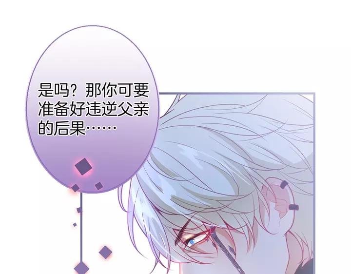第一季完结篇 镜花水月😢42