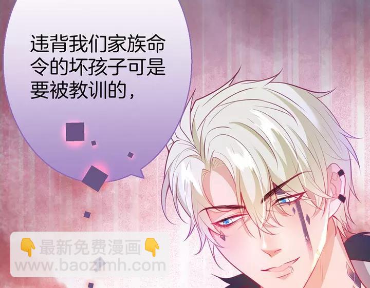 第一季完结篇 镜花水月😢46