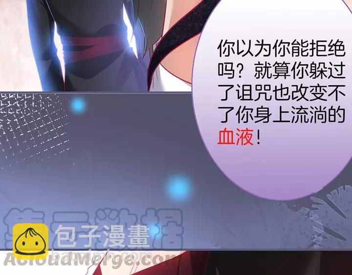 第一季完结篇 镜花水月😢48