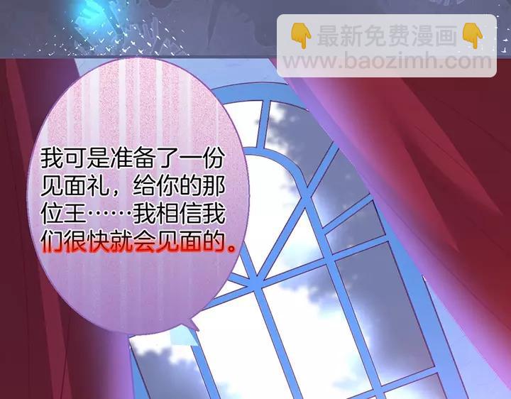 第一季完结篇 镜花水月😢54