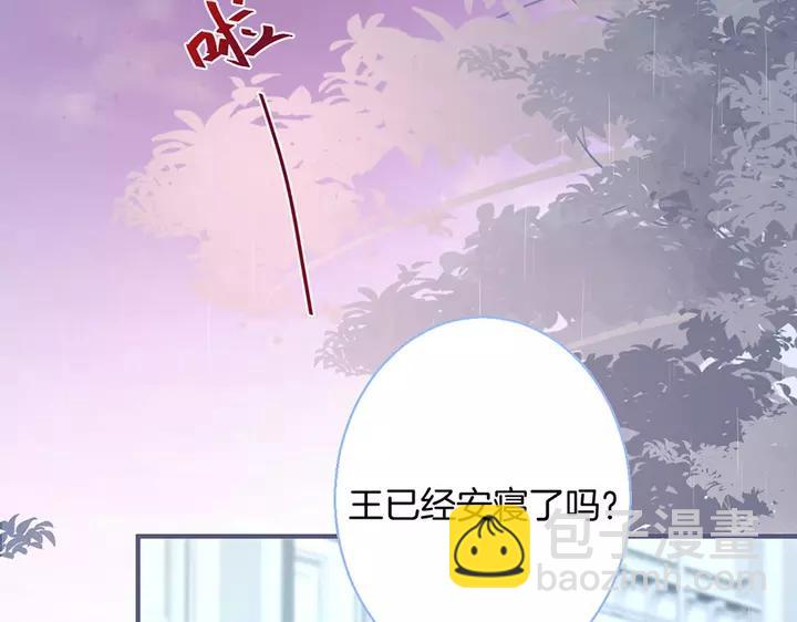 第一季完结篇 镜花水月😢59