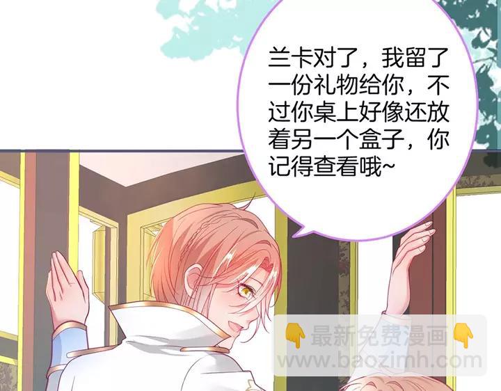 第一季完结篇 镜花水月😢6