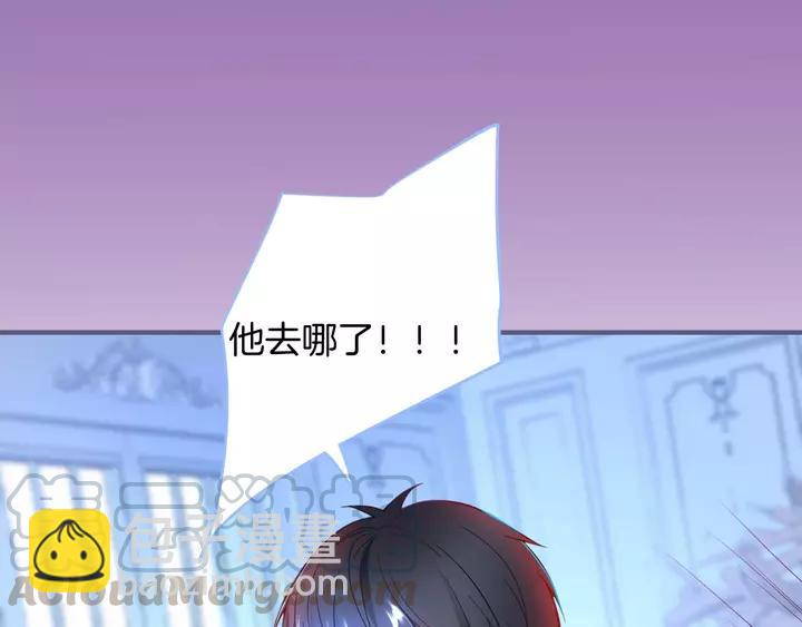 第一季完结篇 镜花水月😢68