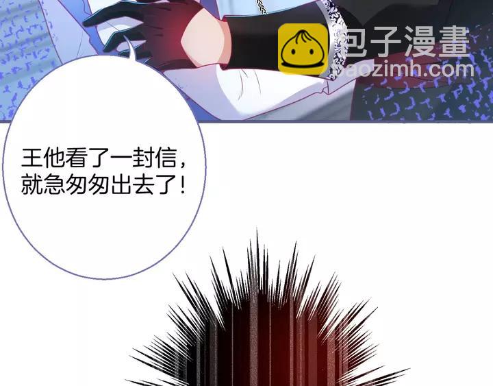 第一季完结篇 镜花水月😢70