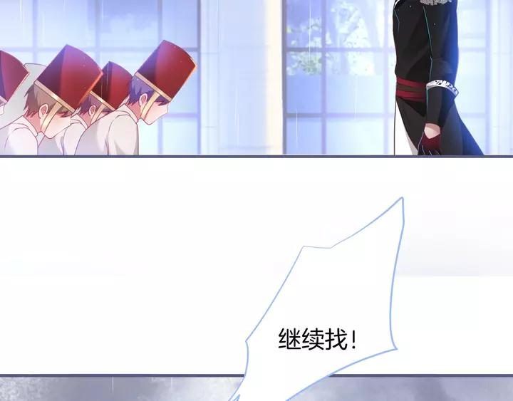 第一季完结篇 镜花水月😢74