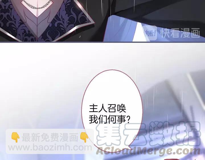 第一季完结篇 镜花水月😢76