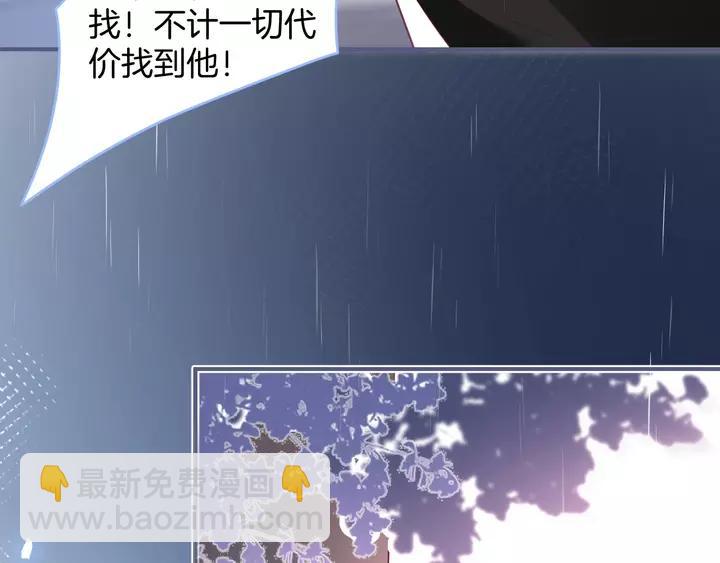 第一季完结篇 镜花水月😢79