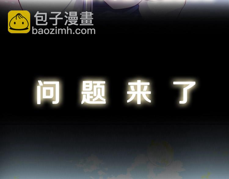 第二季序章 你爱的壁垒囚我为牢12
