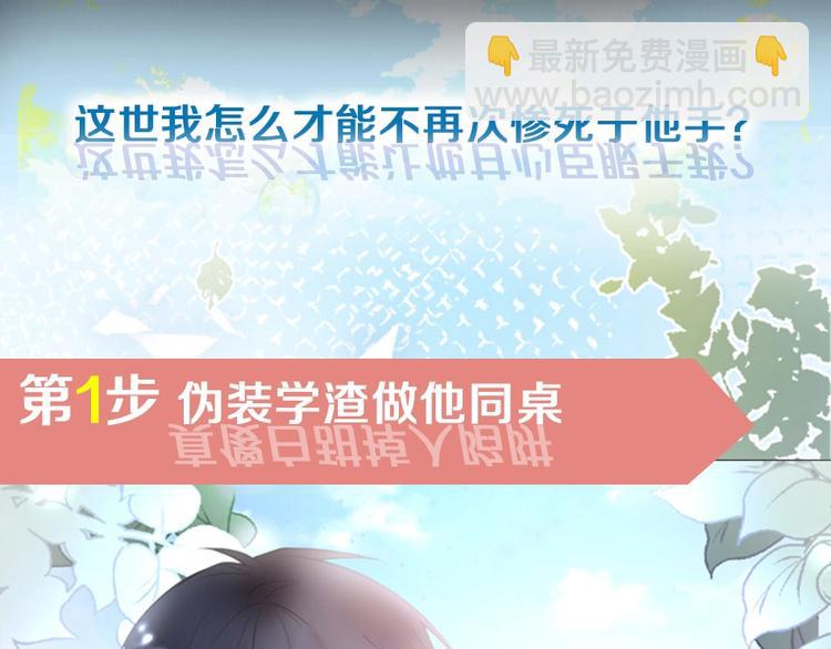 第二季序章 你爱的壁垒囚我为牢13