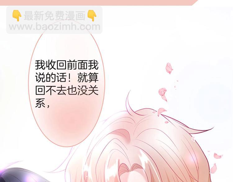第二季序章 你爱的壁垒囚我为牢23