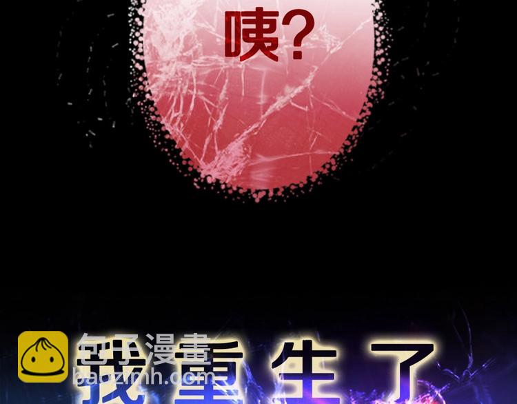 第二季序章 你爱的壁垒囚我为牢3