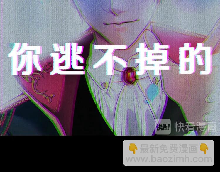 第二季序章 你爱的壁垒囚我为牢30