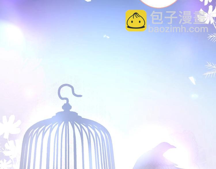 第二季序章 你爱的壁垒囚我为牢44