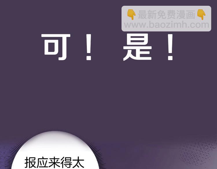 第二季序章 你爱的壁垒囚我为牢6
