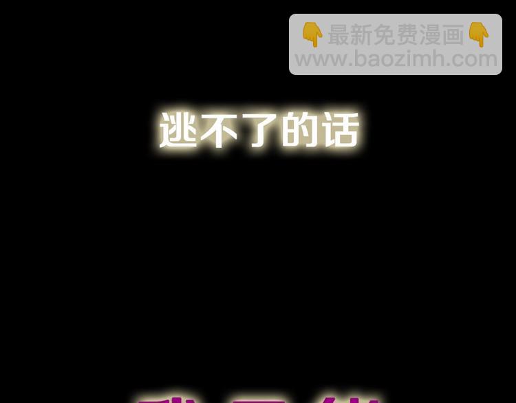 第二季序章 你爱的壁垒囚我为牢60