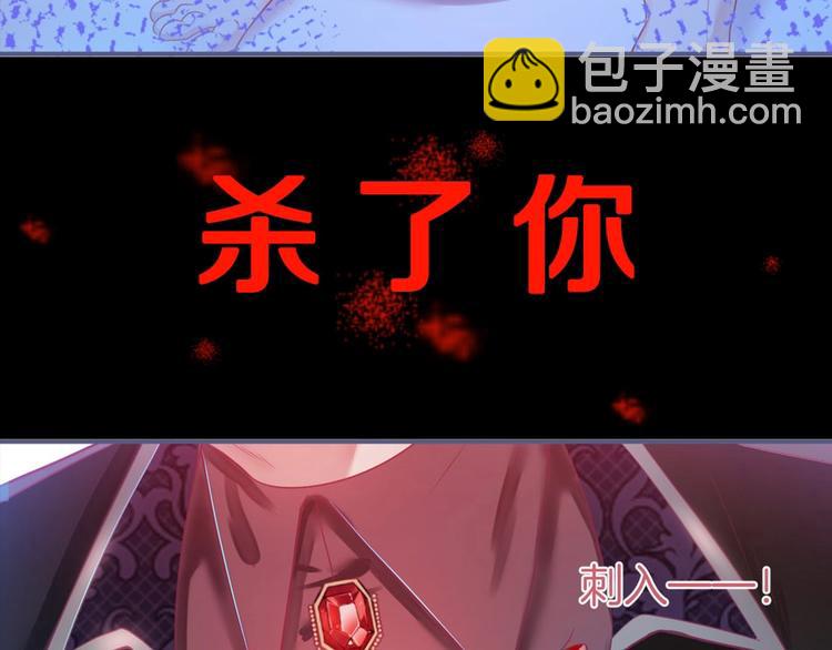 第二季序章 你爱的壁垒囚我为牢64