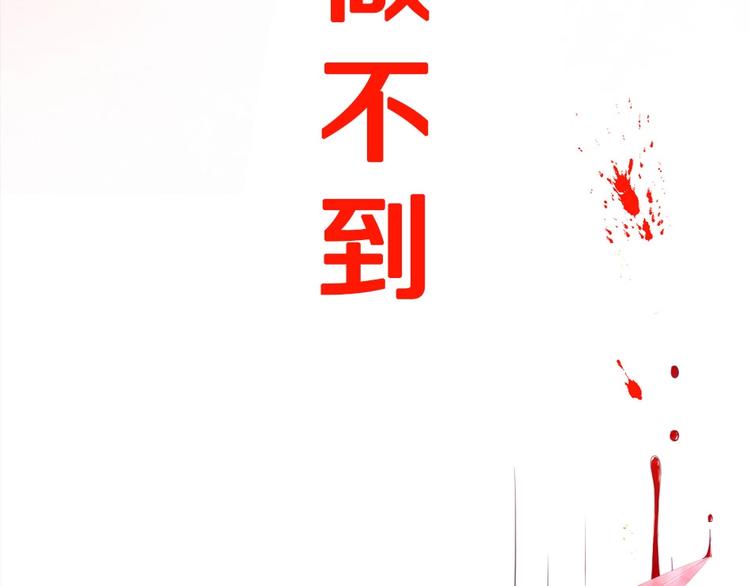第二季序章 你爱的壁垒囚我为牢72