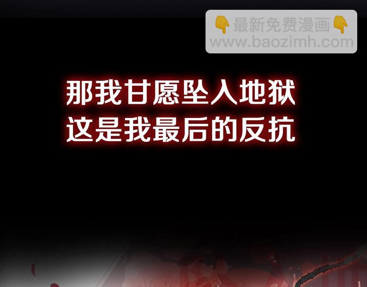 第二季序章 你爱的壁垒囚我为牢74