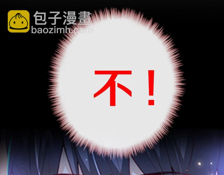 第二季序章 你爱的壁垒囚我为牢77