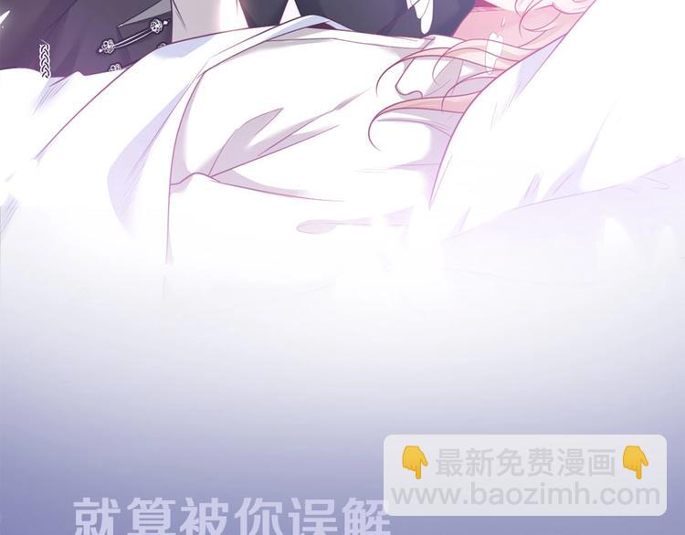第二季序章 你爱的壁垒囚我为牢81