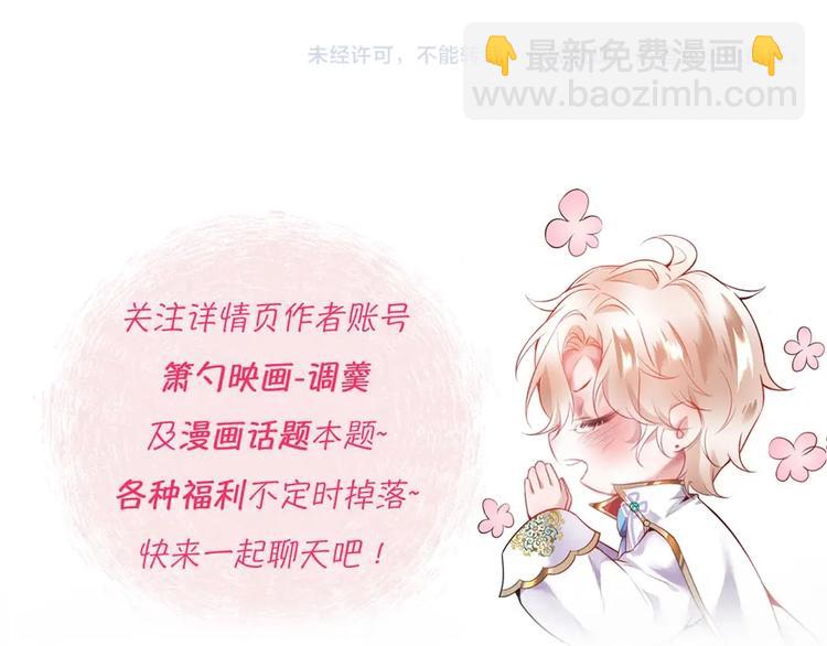 第二季序章 你爱的壁垒囚我为牢86