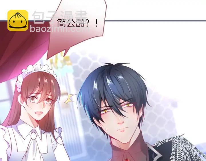 第69话 真相……10
