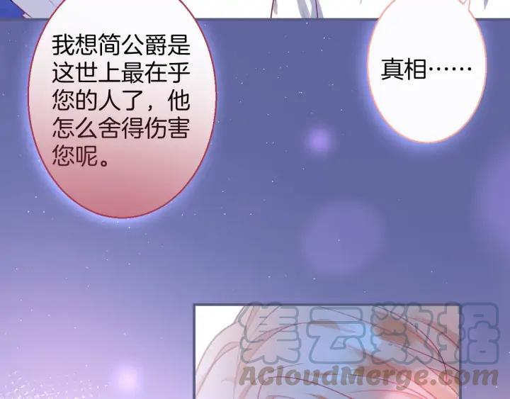 第69话 真相……100