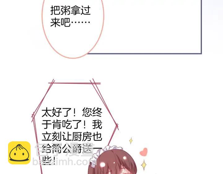 第69话 真相……106