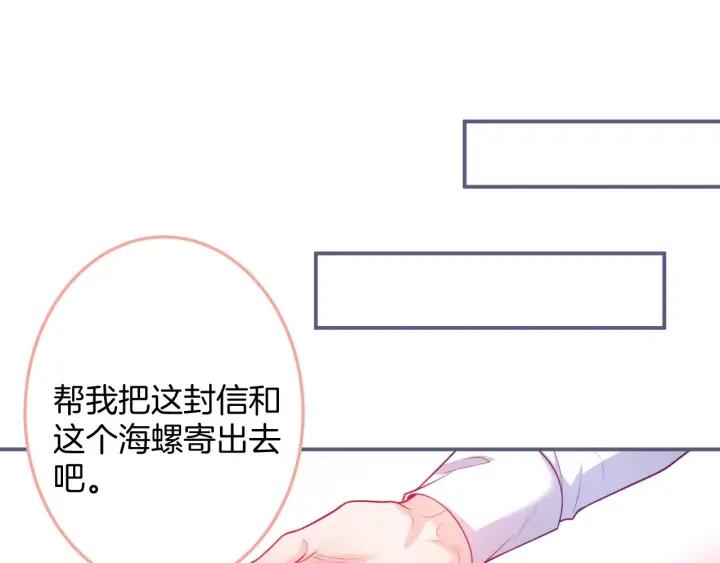 第69话 真相……109