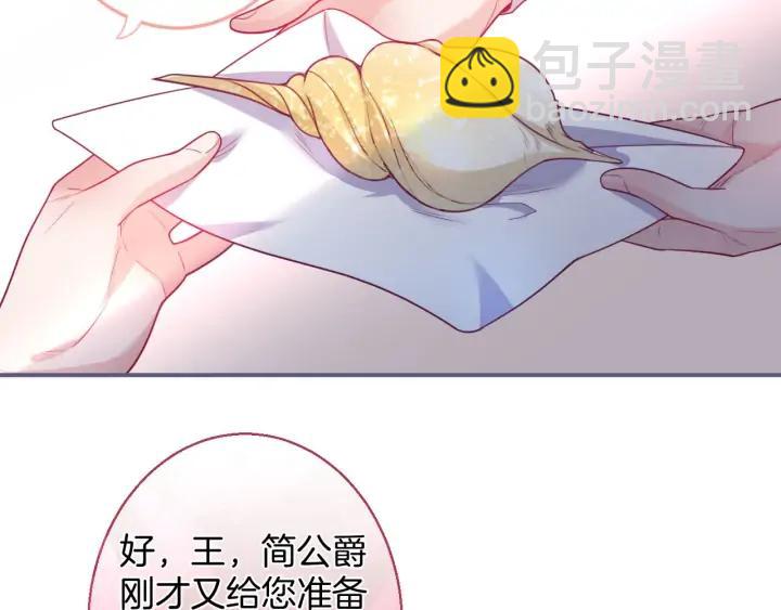 第69话 真相……110
