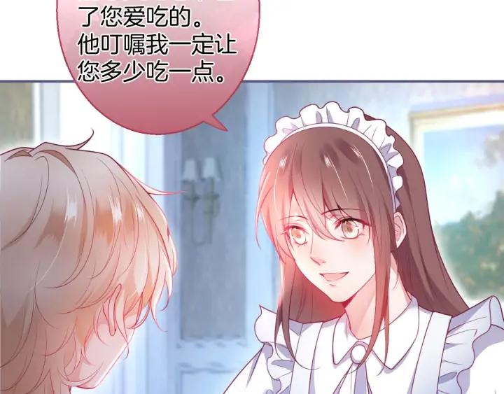 第69话 真相……111