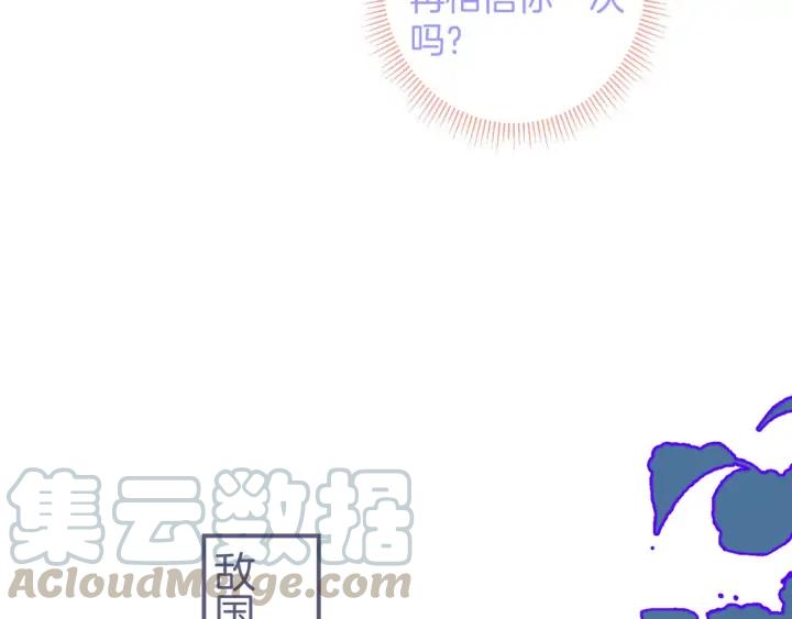 第69话 真相……116