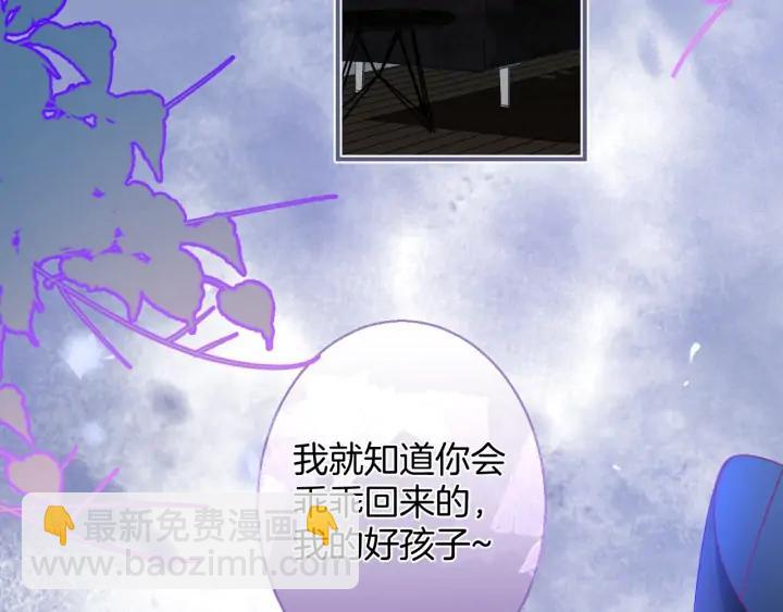 第69话 真相……118