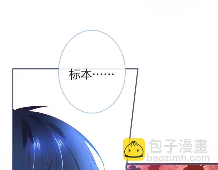 第69话 真相……130