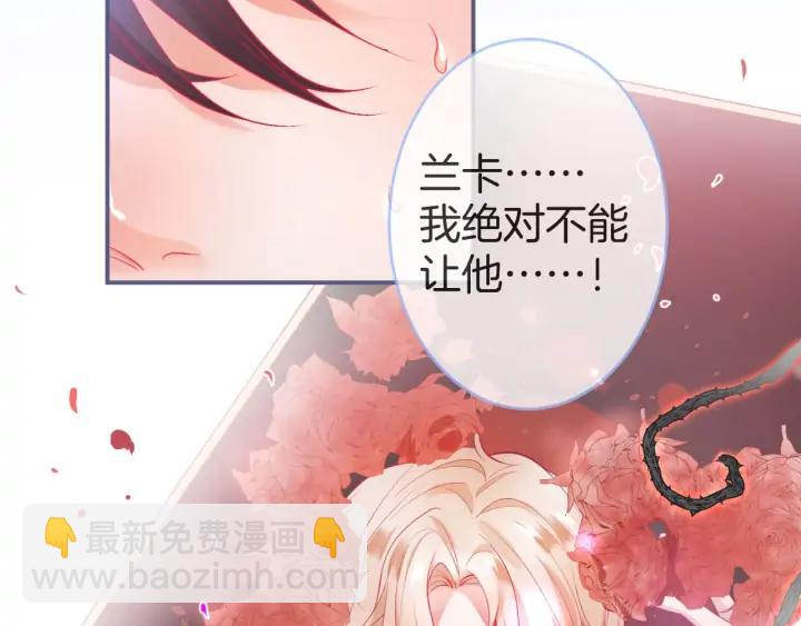 第69话 真相……137