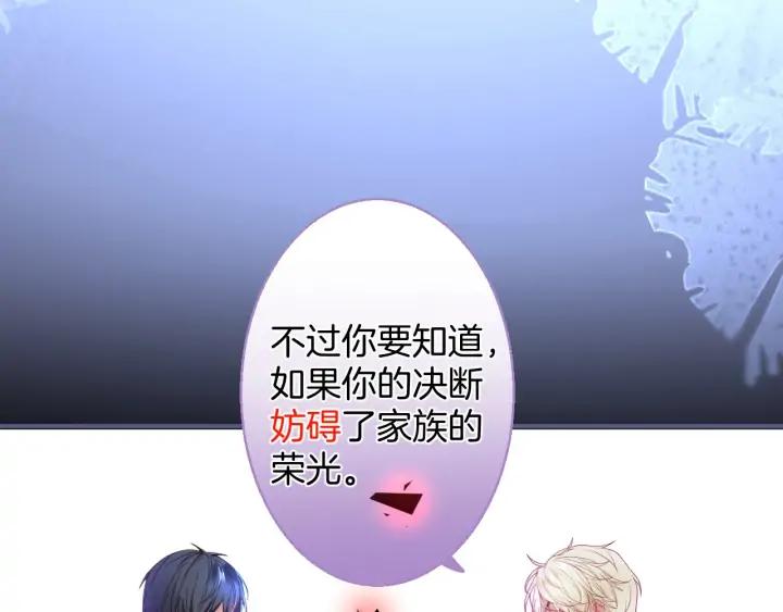 第69话 真相……142