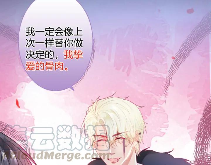 第69话 真相……144