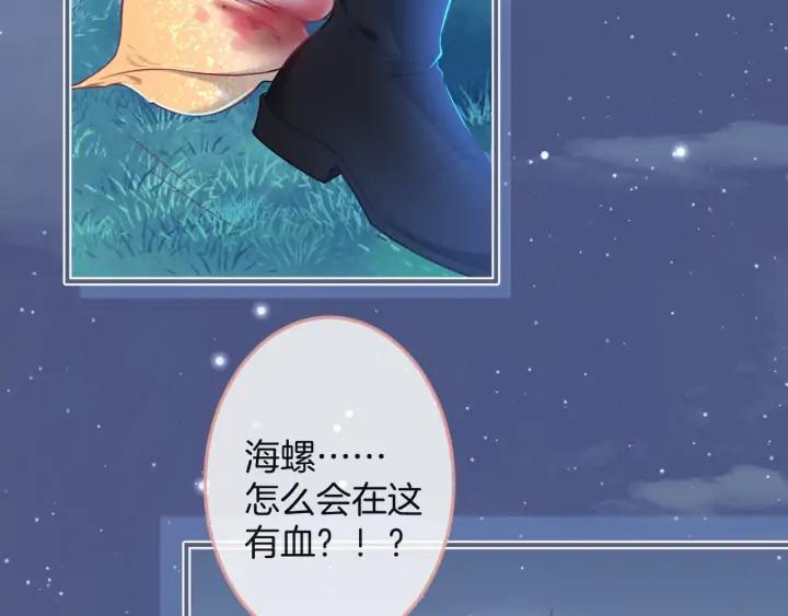 第69话 真相……158